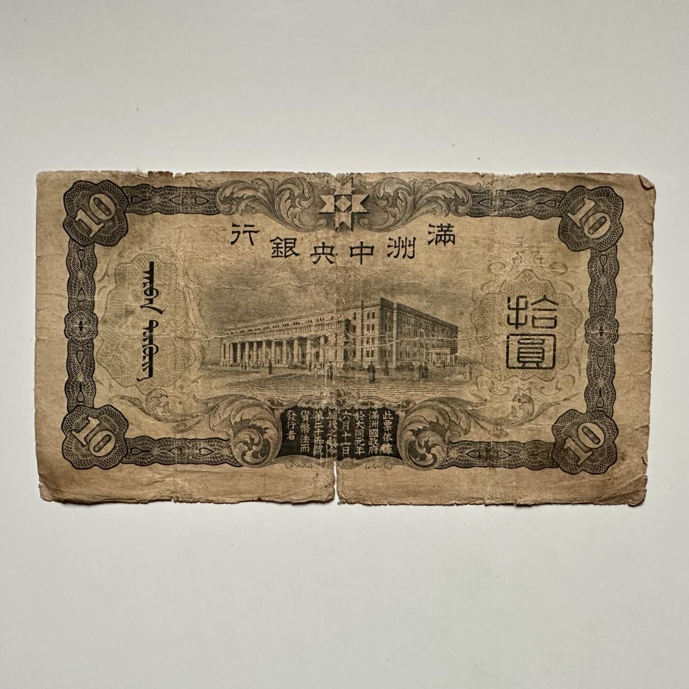 🌹外币初藏🌹🐯2025年第126场  每周二四六晚8️⃣点 接代拍