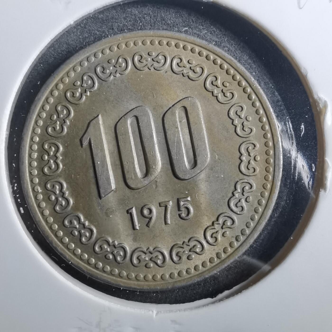 沼泽如烟--第899场 韩国1975年百円