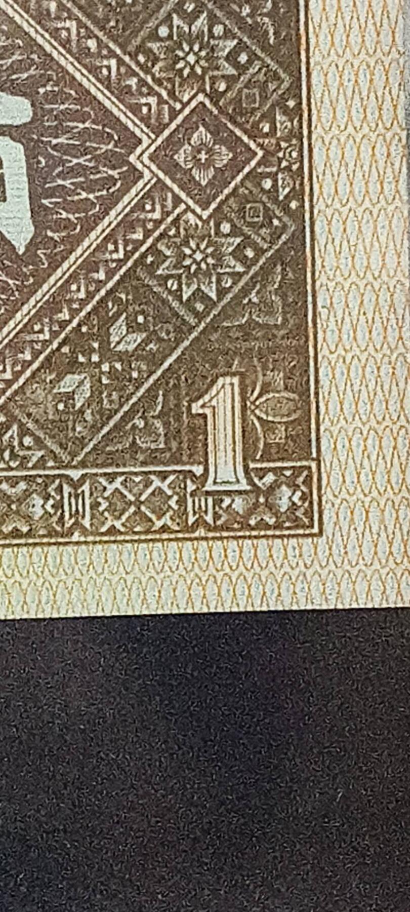 8006荧光币75 橘红牡丹标十，无线谱，无47.中国风金标