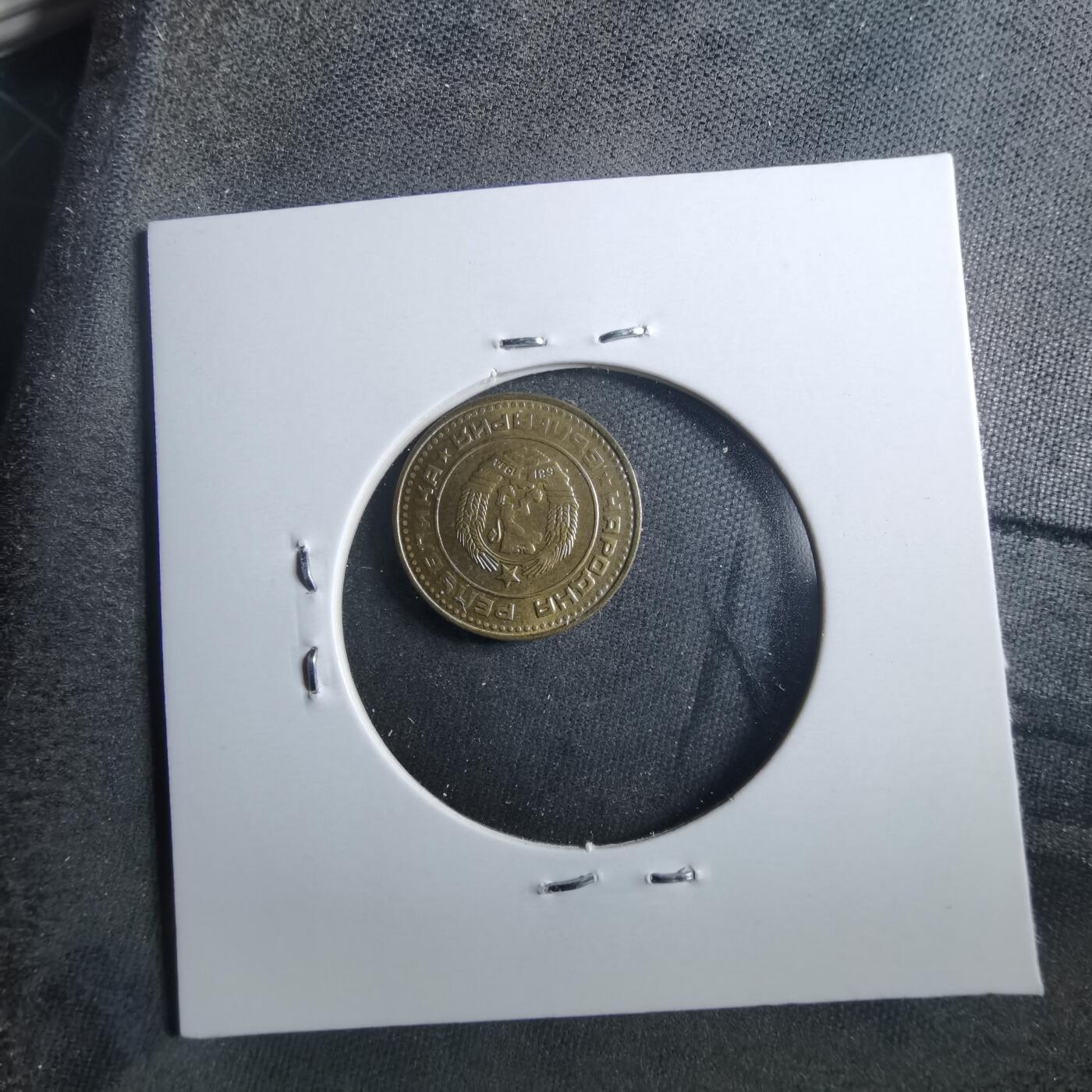 沼泽如烟--第899场 保加利亚1974年1斯托丁