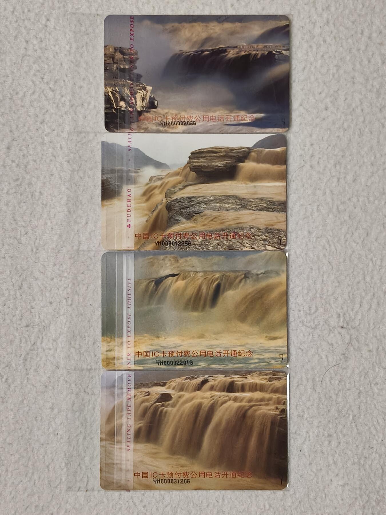 易卡拍卖第57期