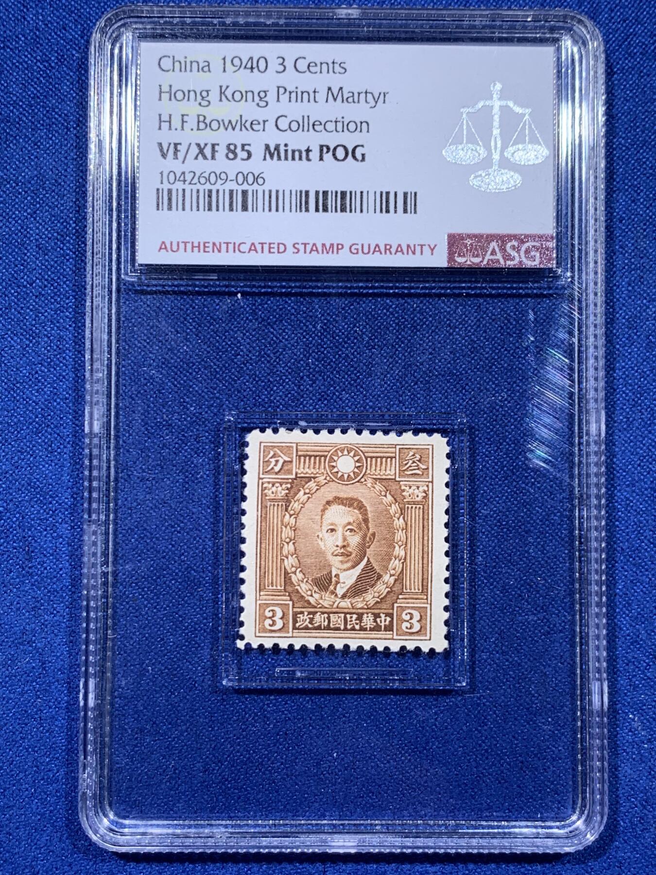 《竞宝斋》第437场 周日，周一2场连拍 （全场包邮）