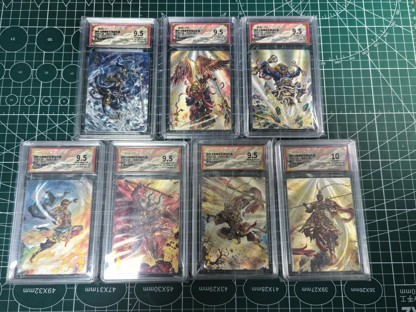 无佣金 不寄存 不收拍 链接少 我只是一个小小的卡牌收藏玩家  满150包邮非偏远  需要多宫大佬请私聊 部分卡牌设有底价（不想玩的那么累，即使有底价也会比市场价便宜的多，懂的自然懂） 拒绝小号抬价 大家放心拍 所有拍品部分套有卡膜 部分卡牌多宫 自制卡牌 不包厂瑕 放大镜 品控 勿拍 流拍商品会循环 感谢大家支持 留个关注 不定时上新 谢谢