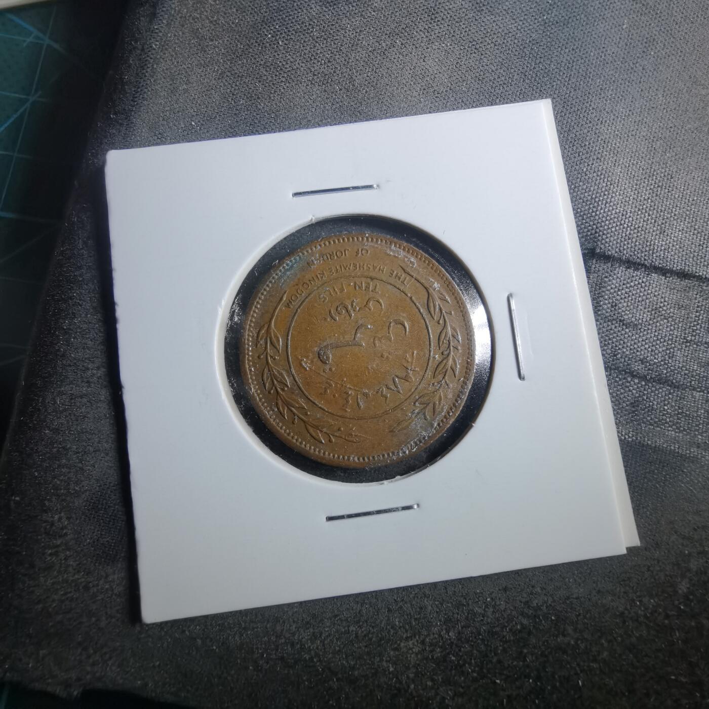 沼泽如烟--第899场 约旦