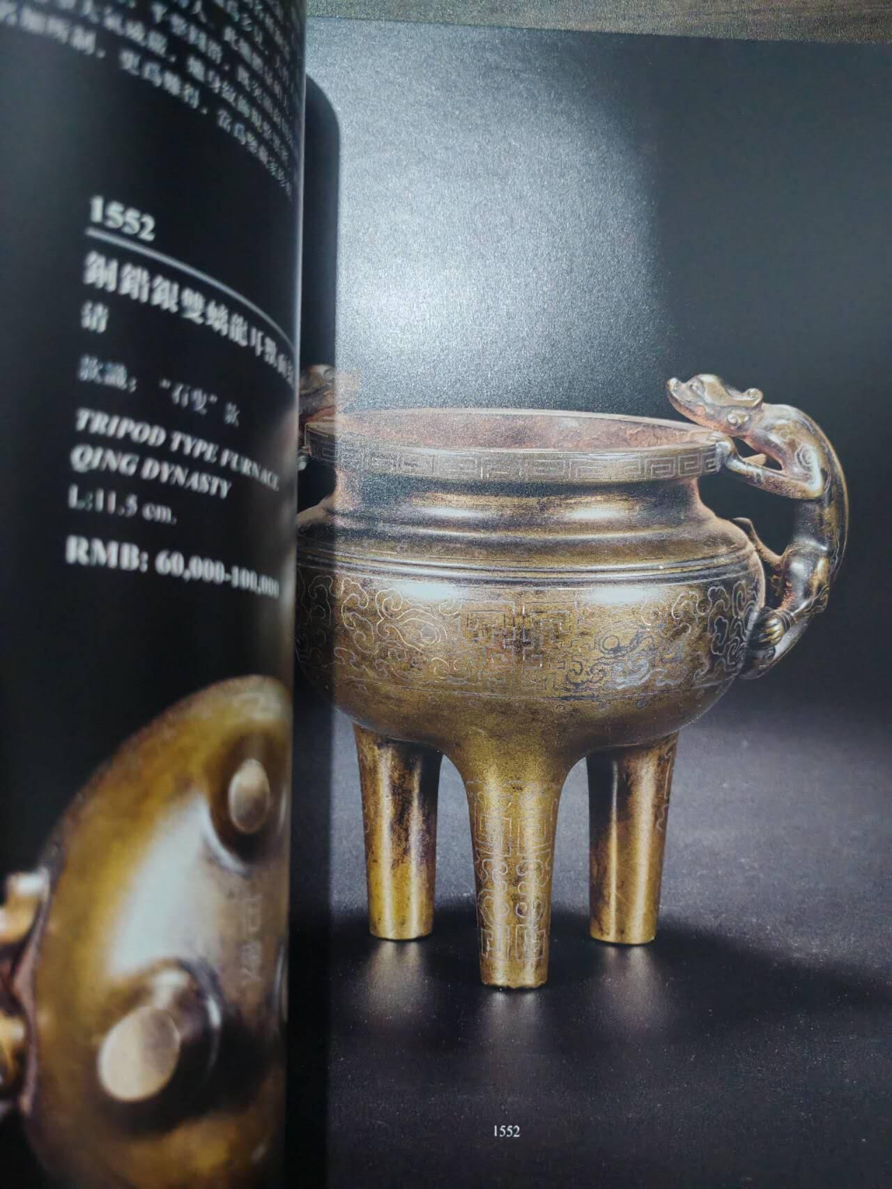 各大知名拍品公司，经典拍卖画册专场 泓茂，佛像专场，很重