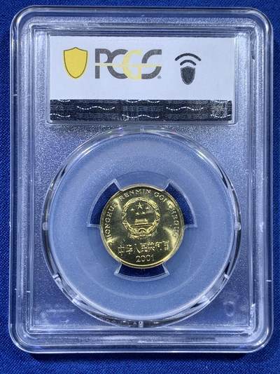 《竞宝斋》第437场 周日，周一2场连拍 （全场包邮） PCGS MS68 冠军分 2001年梅花五角 闪电标无养护 荐藏绿标 盒子背面有磕