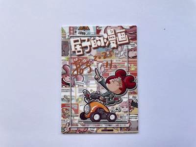 天玑星卡拍第137期《11.13周四截拍》持续收拍收评中 满赠卡需备注 【手绘卡】居子 关羽 自在 手绘卡