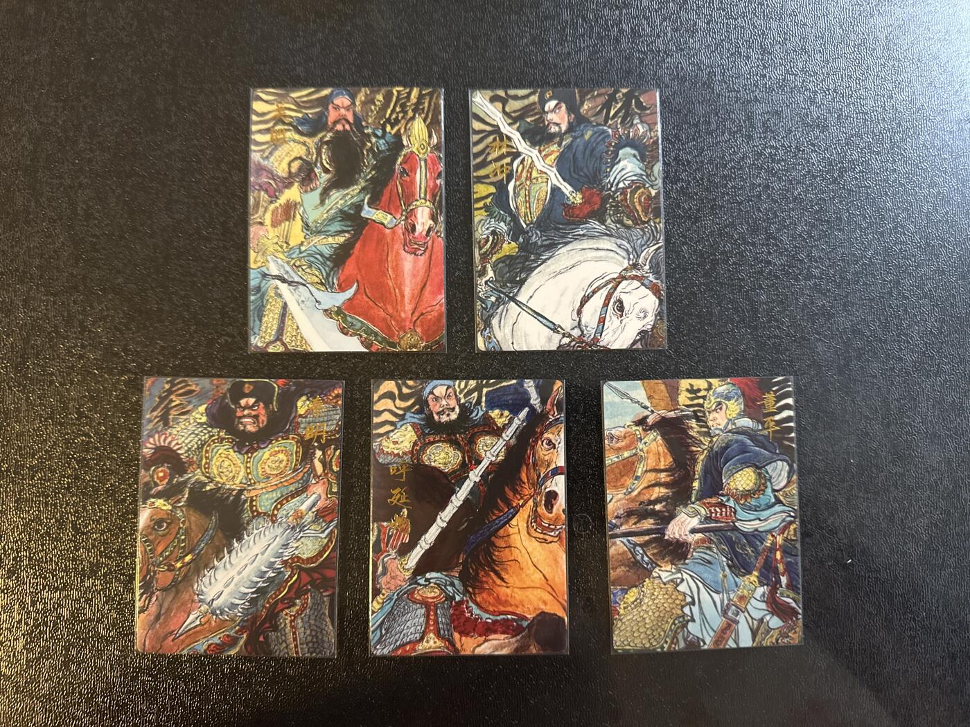 童年记忆卡牌第三期 昆仑万象 权迎东 五虎将 普卡一套