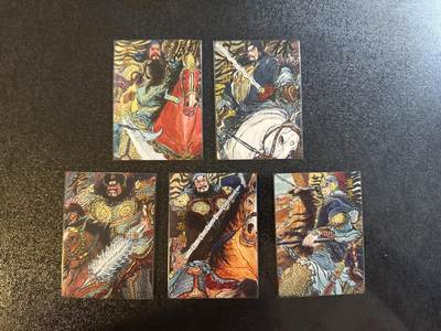 童年记忆卡牌第三期 - 昆仑万象 权迎东 五虎将 普卡一套