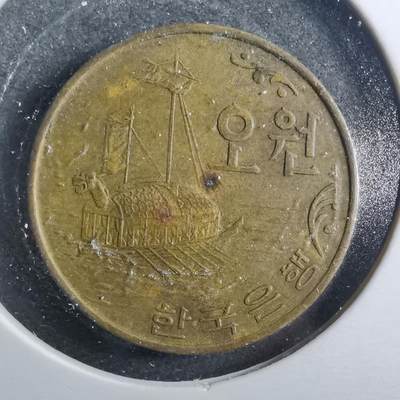 沼泽如烟--第899场 - 韩国1970年五元