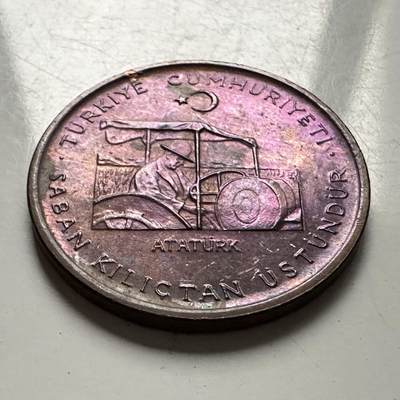 🌹外币初藏🌹🐯2025年第126场  每周二四六晚8️⃣点 接代拍 - 土耳其1972年10库鲁 炫紫彩