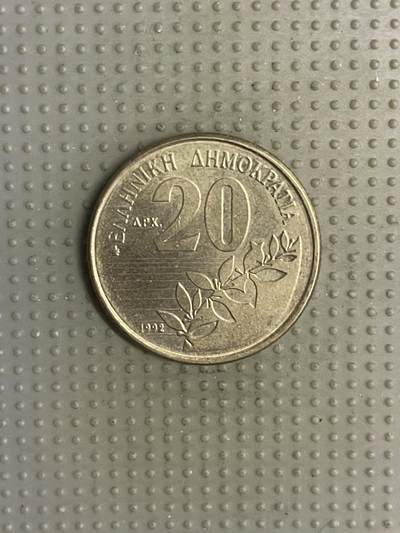 2025年第110场各国散币拍卖（总第110场） - 希腊1992年20德拉克马
