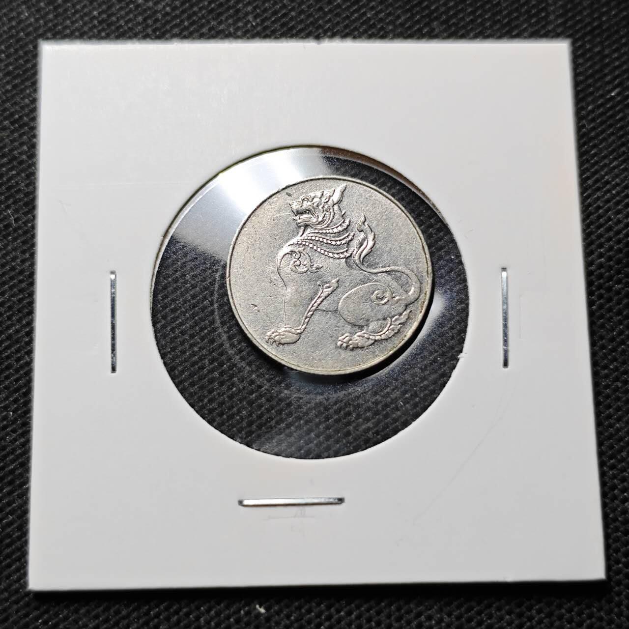 KK钱币收藏小铺  第368场  2月预留时间 周末发货  1950缅甸4派沙 早期年份