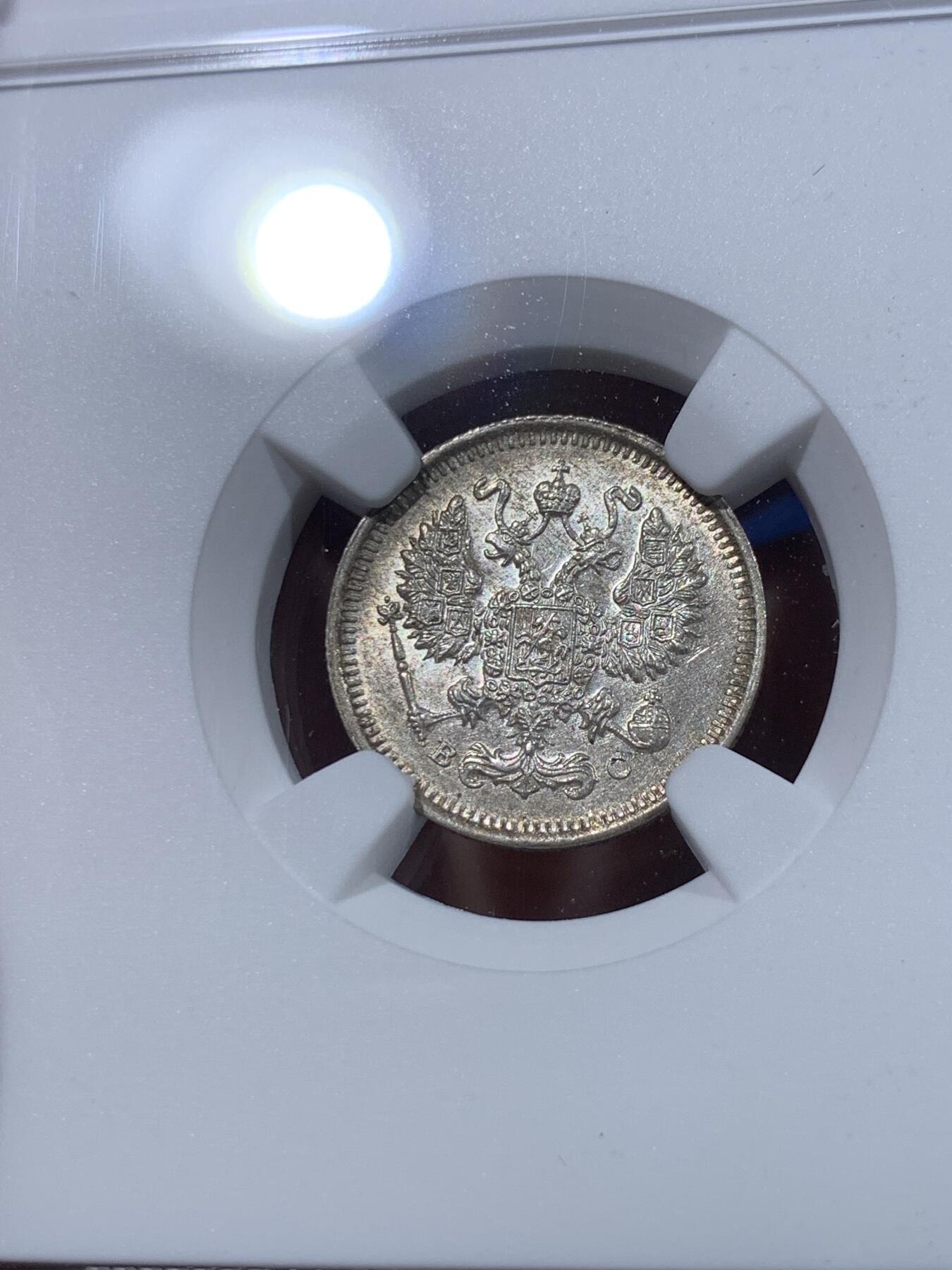 《竞宝斋》第437场 周日，周一2场连拍 （全场包邮）