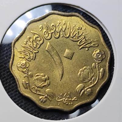 KK钱币收藏小铺  第368场  2月预留时间 周末发货 -  苏丹10米利姆铜币 好品