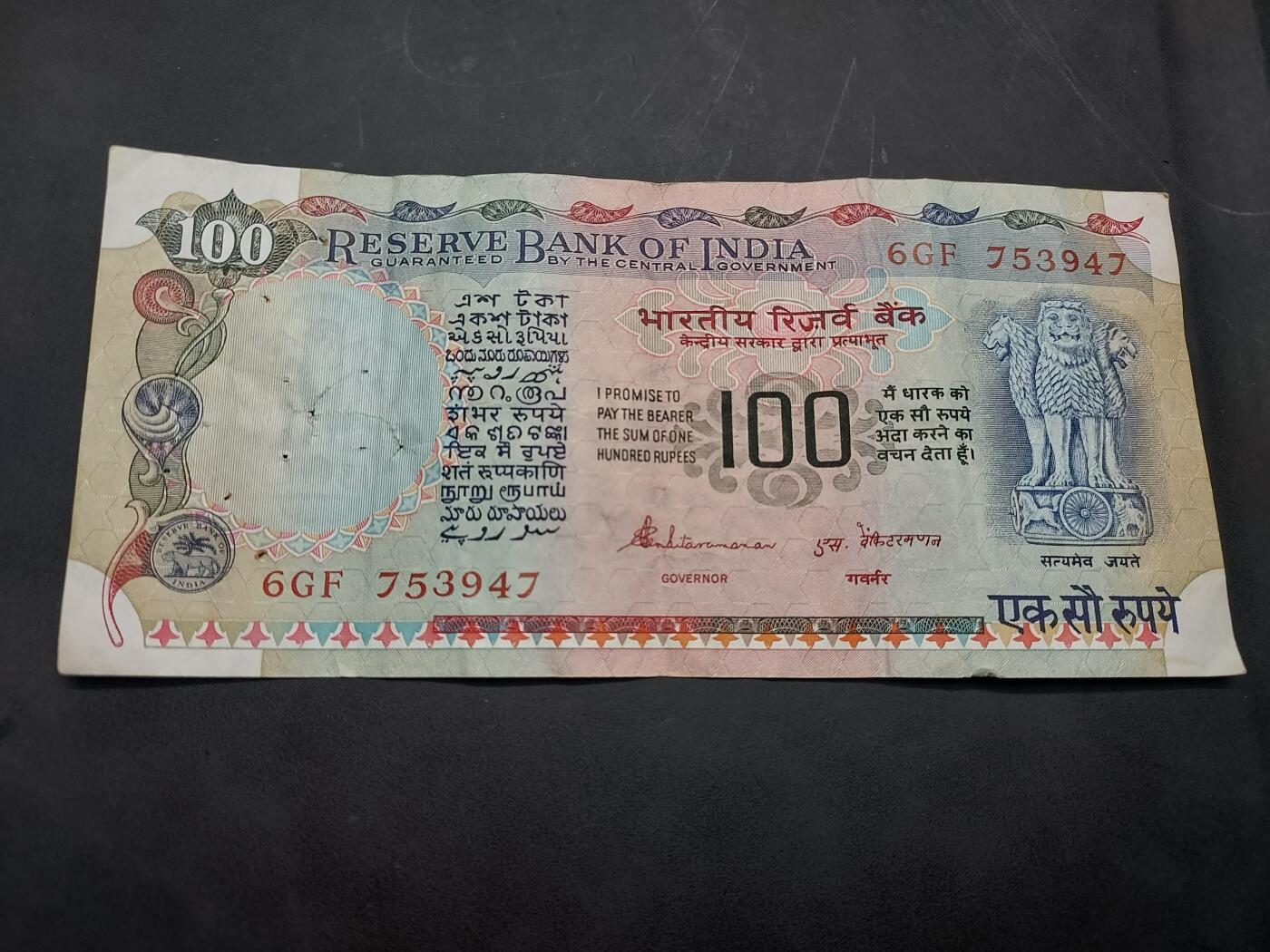 博彦收藏  11月15日 8点 钱币专场 印度 100卢比 流通好品  有针孔