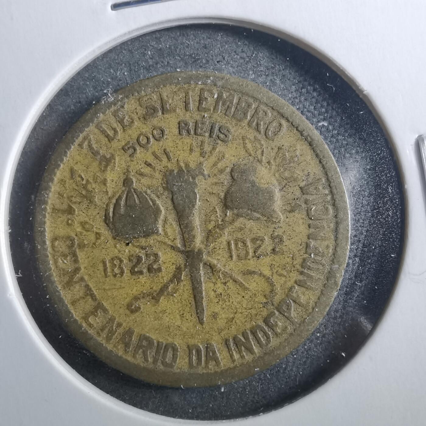 沼泽如烟--第899场 巴西1922年500瑞斯纪念币