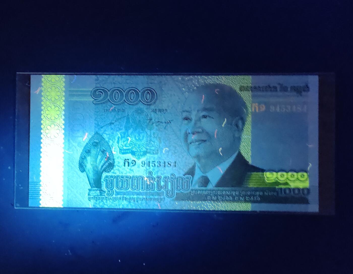 中外各国钞、纪念钞、券专场（第三十三场） 2012年柬埔寨1000瑞尔全新老纸钞亚洲钱币