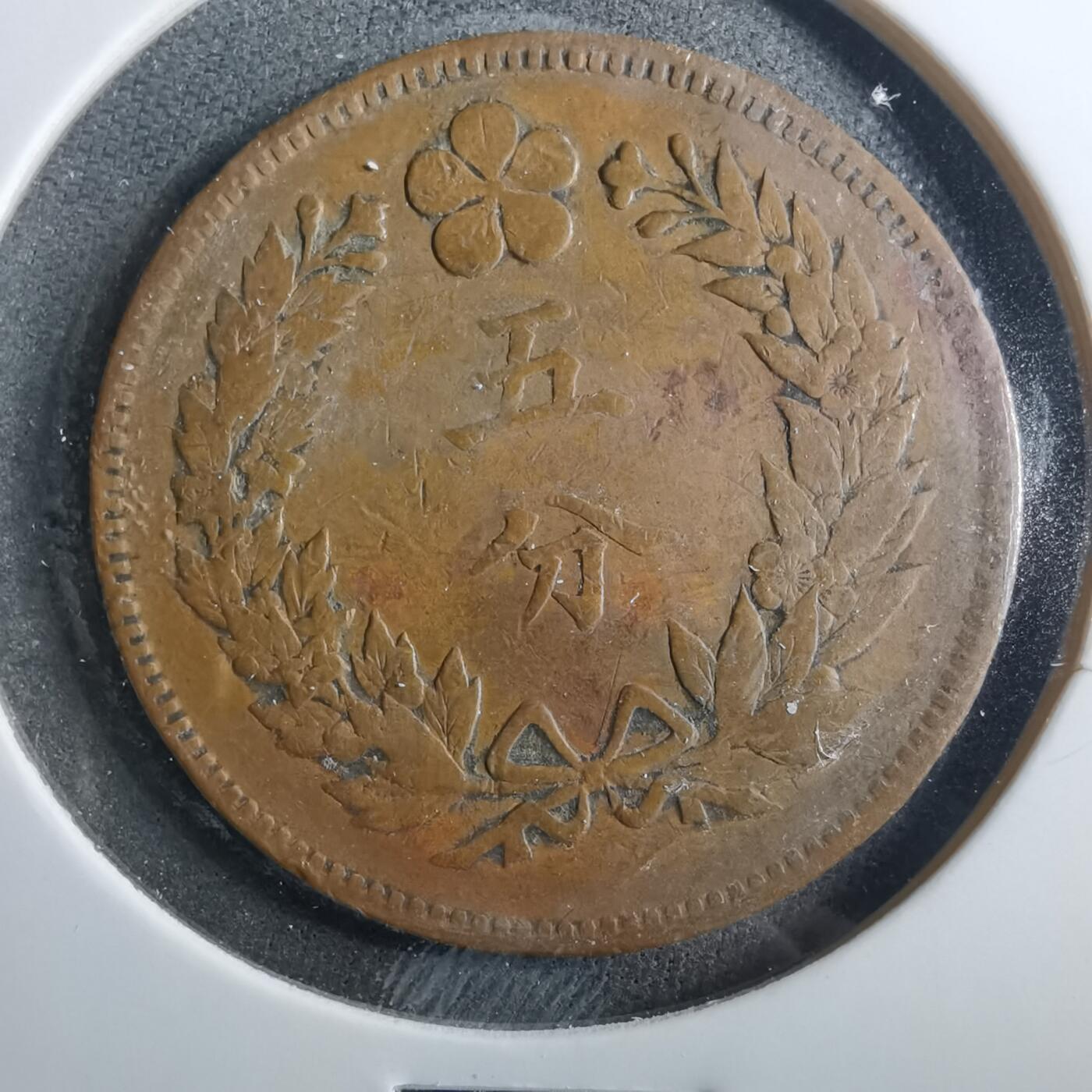 沼泽如烟--第899场