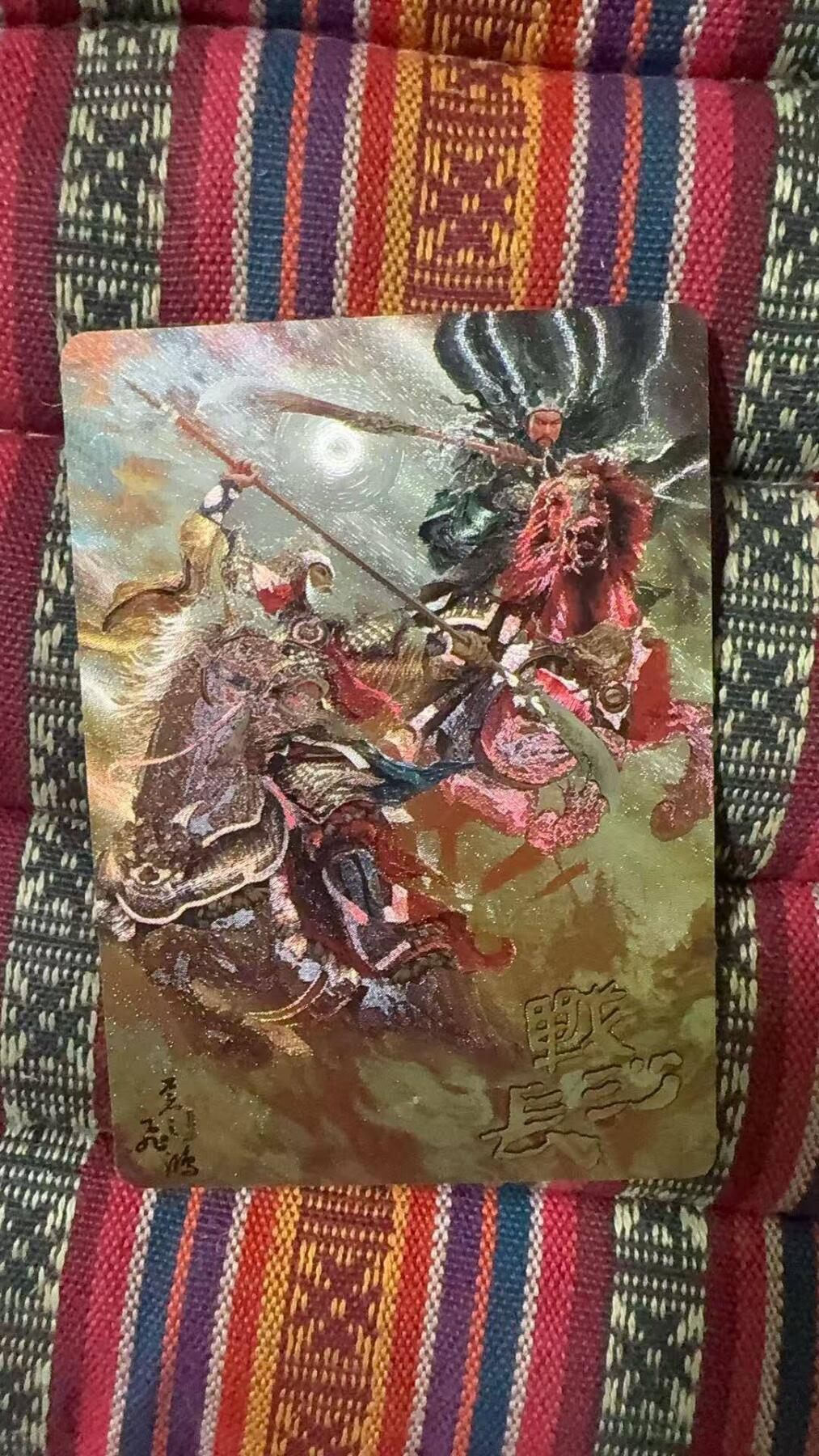 光影卡牌第25期，各家亲签，各家套卡，持续收拍品 百里战长沙粗闪