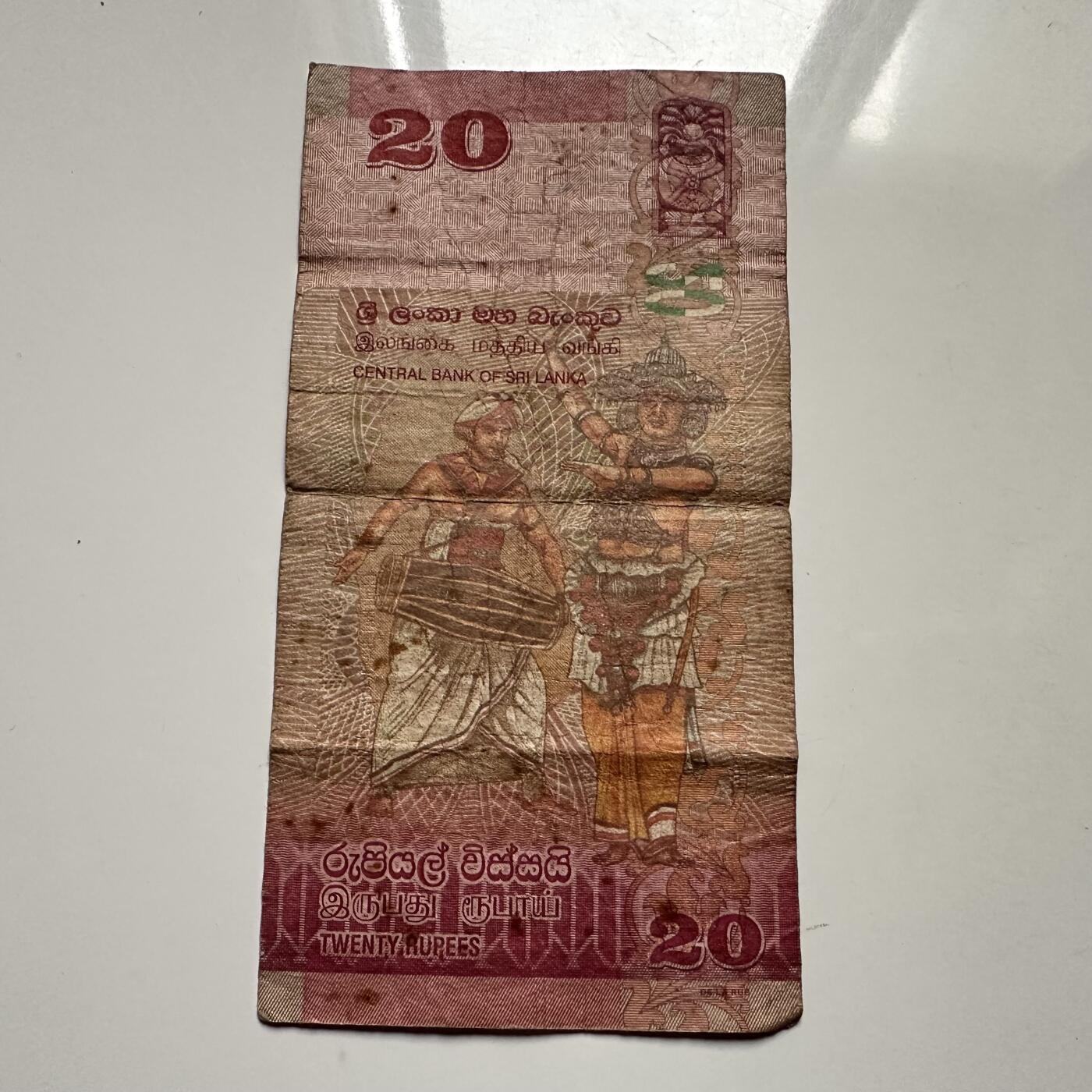 🌹外币初藏🌹🐯2025年第126场  每周二四六晚8️⃣点 接代拍 斯里兰卡2010年20卢比