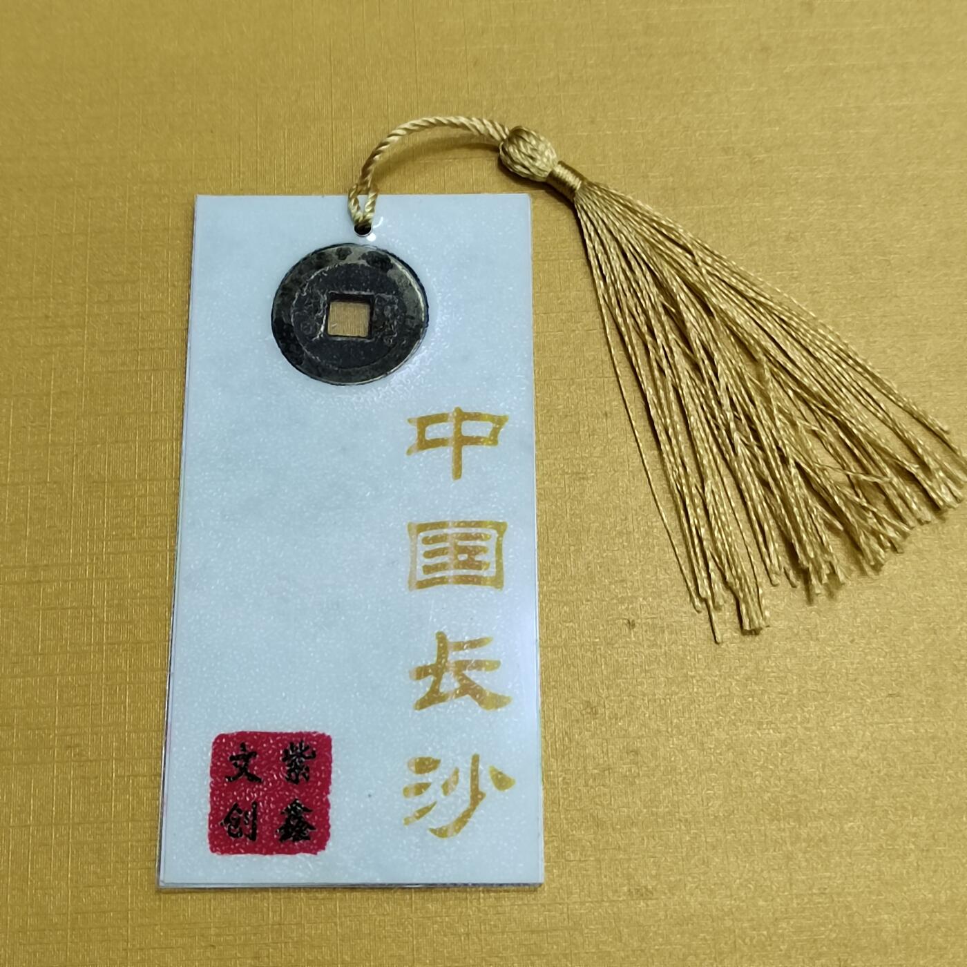 PCAI钱币13-598  杂項等小专场 古钱