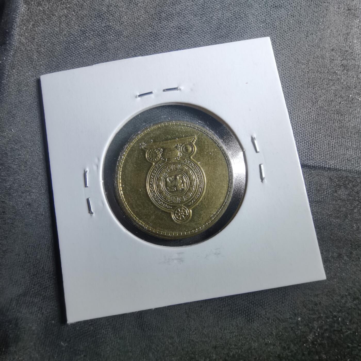 沼泽如烟--第899场 斯里兰卡2011年5卢比