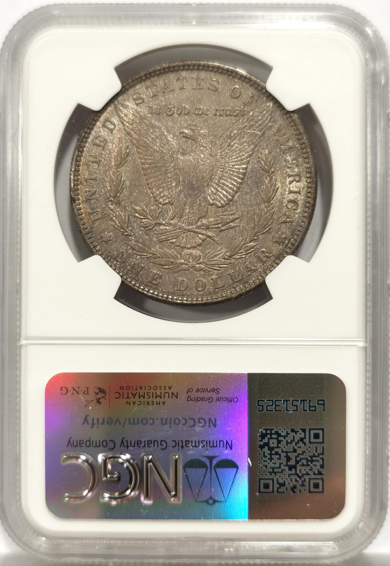 博洋堂世界钱币拍卖第146期（全场包邮）