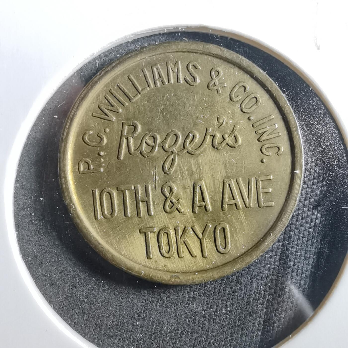 沼泽如烟--第899场 代币