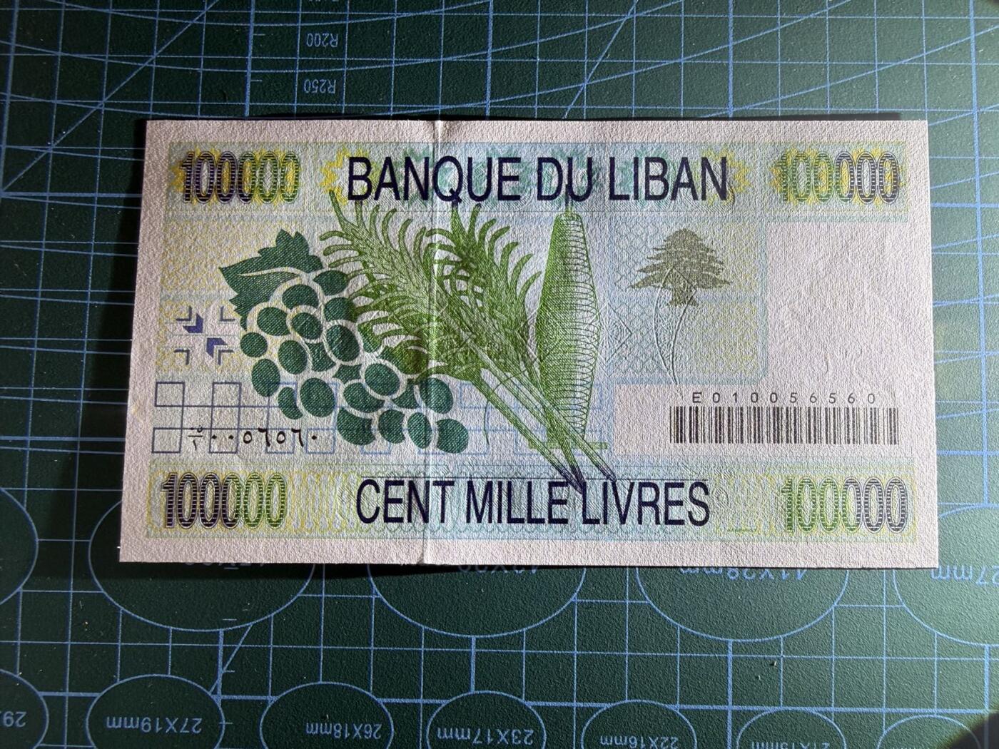 【炜奕收藏】，第五十期 1995年黎巴嫩10万里弗，UNC品相，号码无347早期年份大票幅