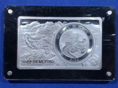 《竞宝斋》第437场 周日，周一2场连拍 （全场包邮） 2025 中国龙银币 首发纪念典藏版套装 德国MDM发行 2盎司银条+1盎司银币 共3盎司纯银 原装盒证 仅发行2025套 本套编号：2004