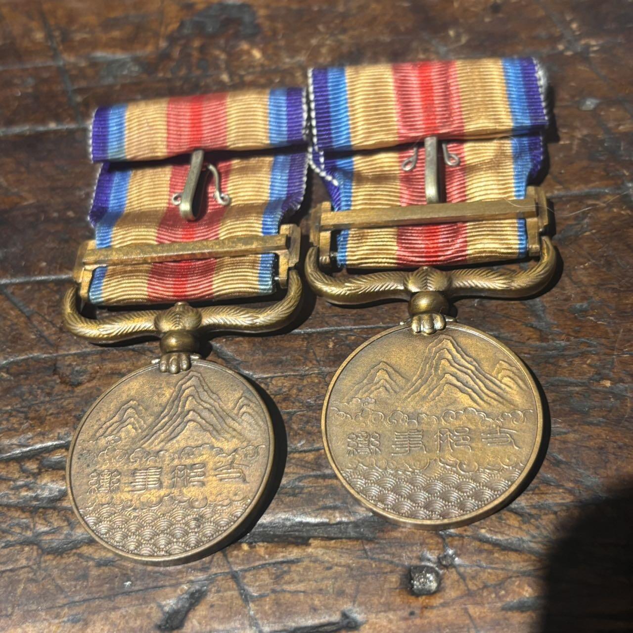 民国时期铜章两枚合拍