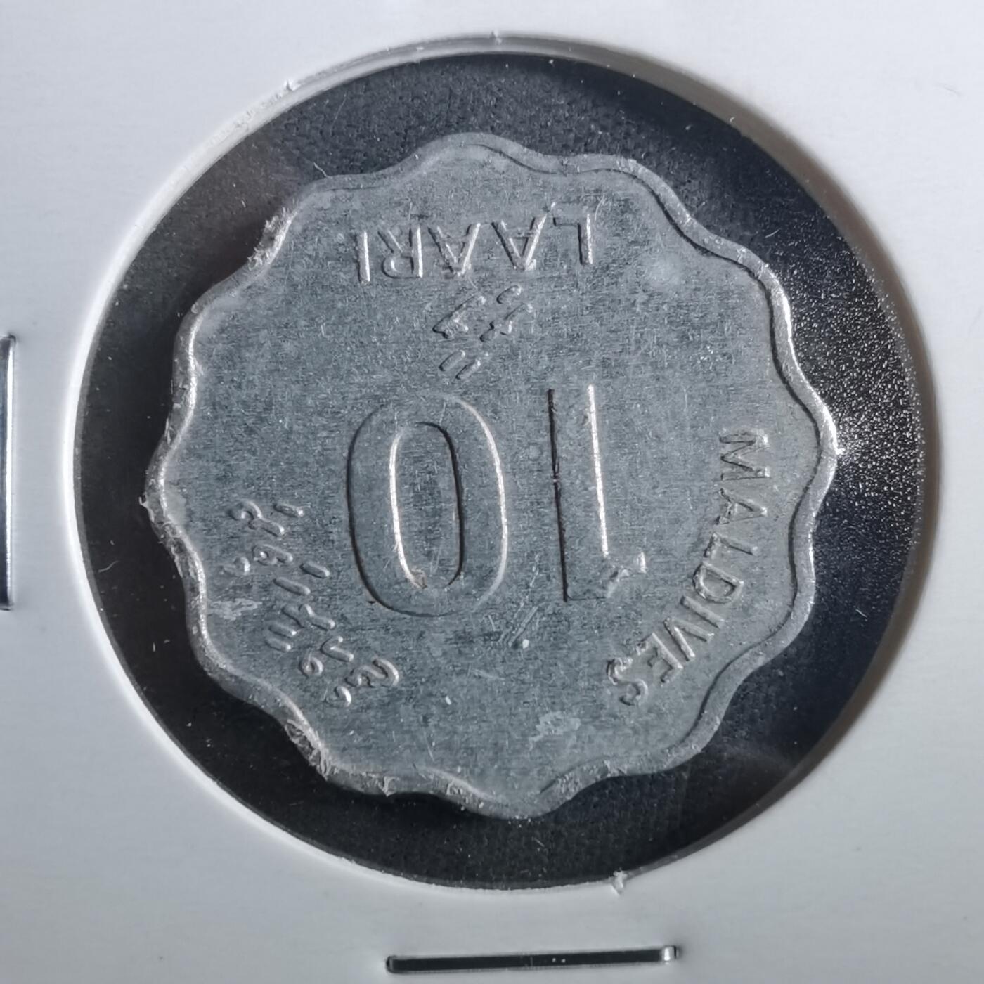 沼泽如烟--第899场 马尔代夫1984年10拉雷