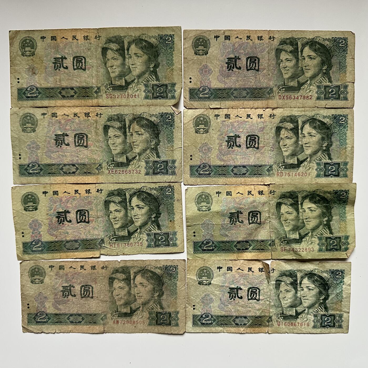 🌹外币初藏🌹🐯2025年第126场  每周二四六晚8️⃣点 接代拍 2元8张