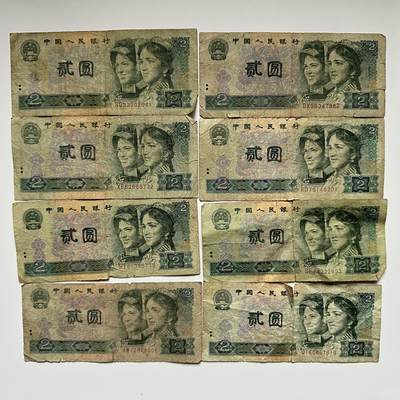 🌹外币初藏🌹🐯2025年第126场  每周二四六晚8️⃣点 接代拍 - 2元8张