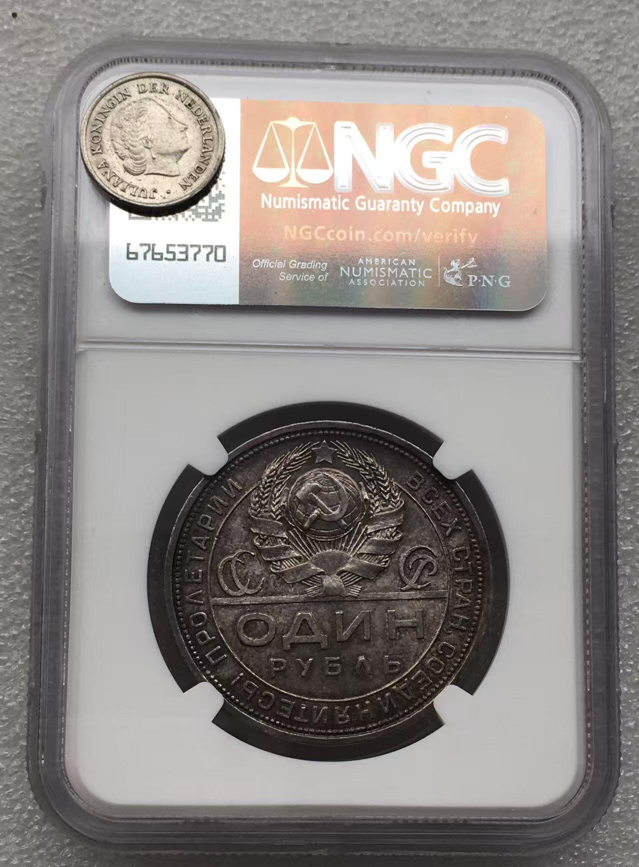 世界钱币专场拍卖 每周二开拍