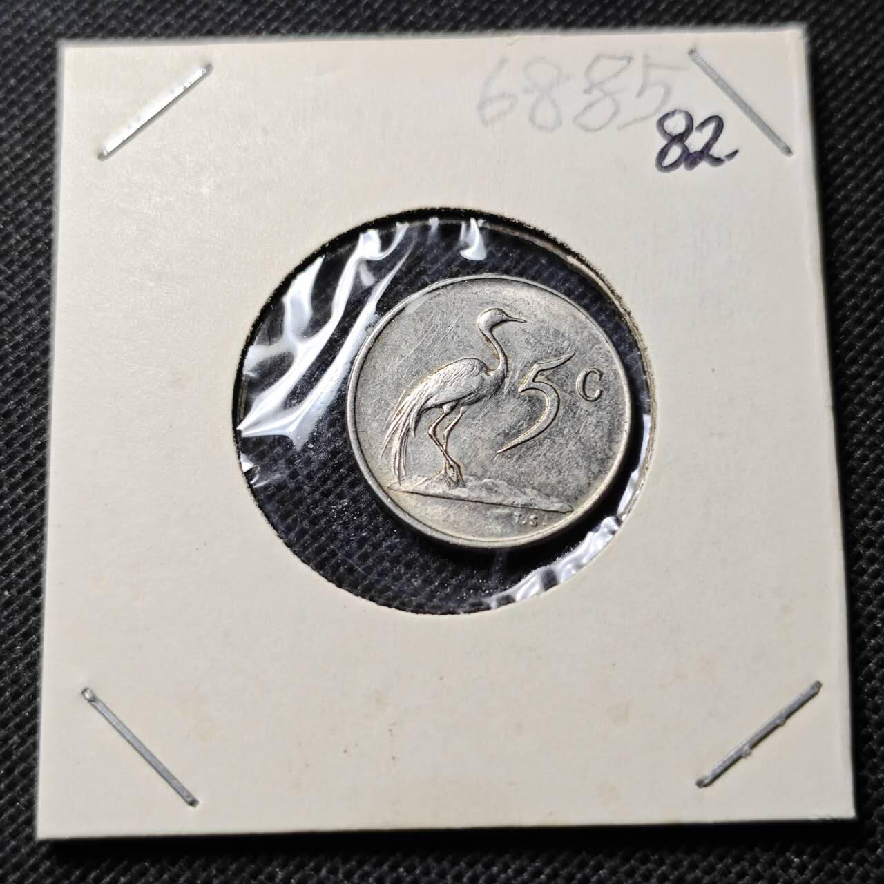 KK钱币收藏小铺  第368场  2月预留时间 周末发货  1964南非5分