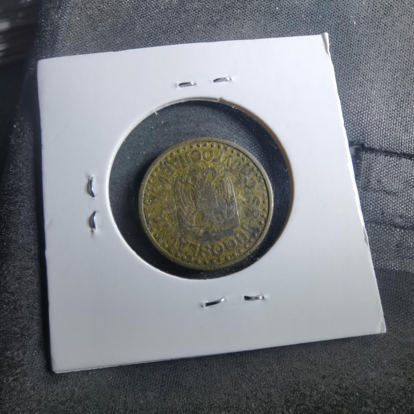 沼泽如烟--第899场 南斯拉夫1996年50帕拉