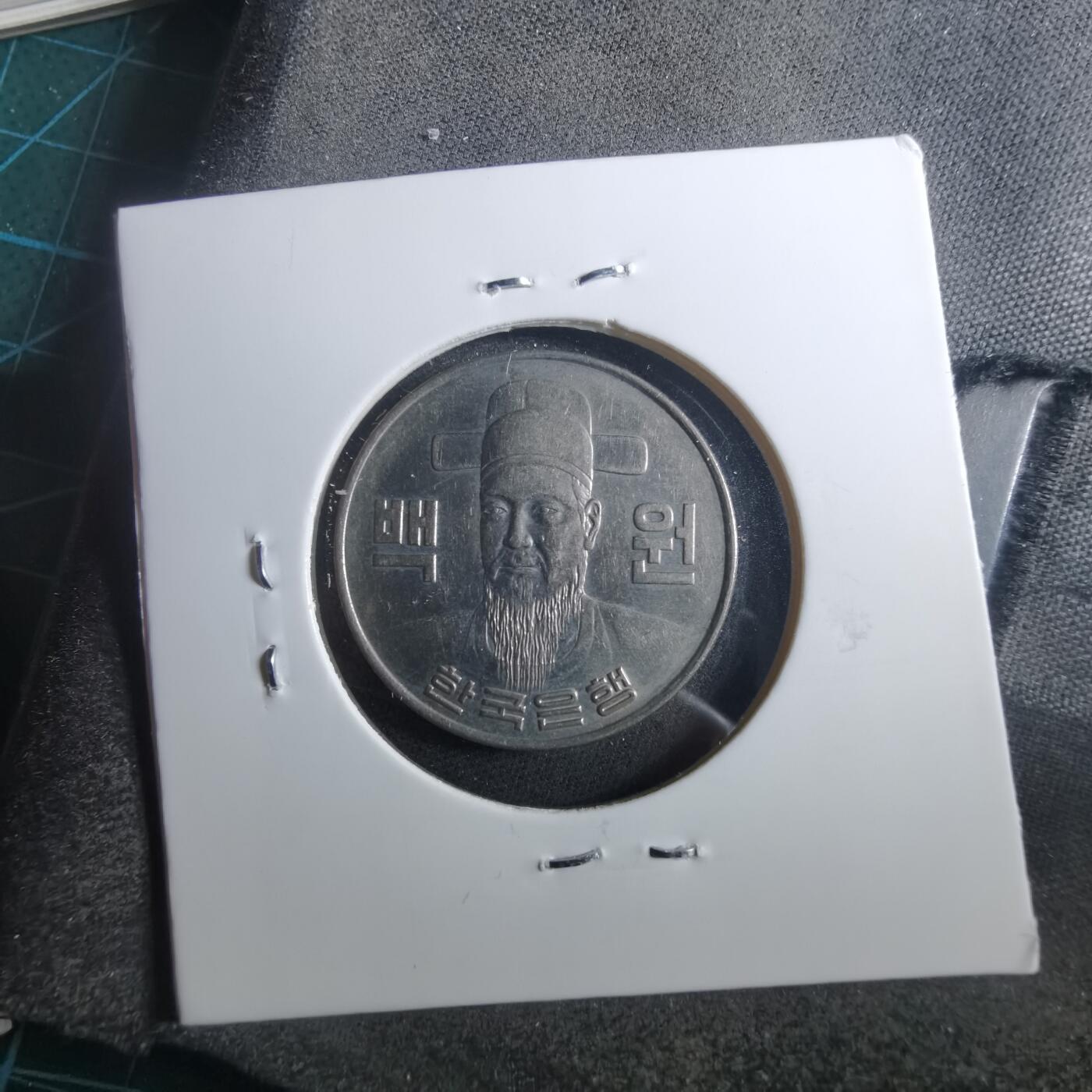 沼泽如烟--第899场 韩国1980年百円