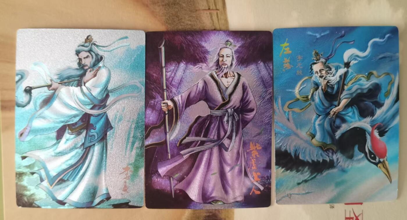 龙虎卡牌第六三场 （无佣金，周六结拍，欢迎送拍） 半粗3张  龙耀三国-方外三仙