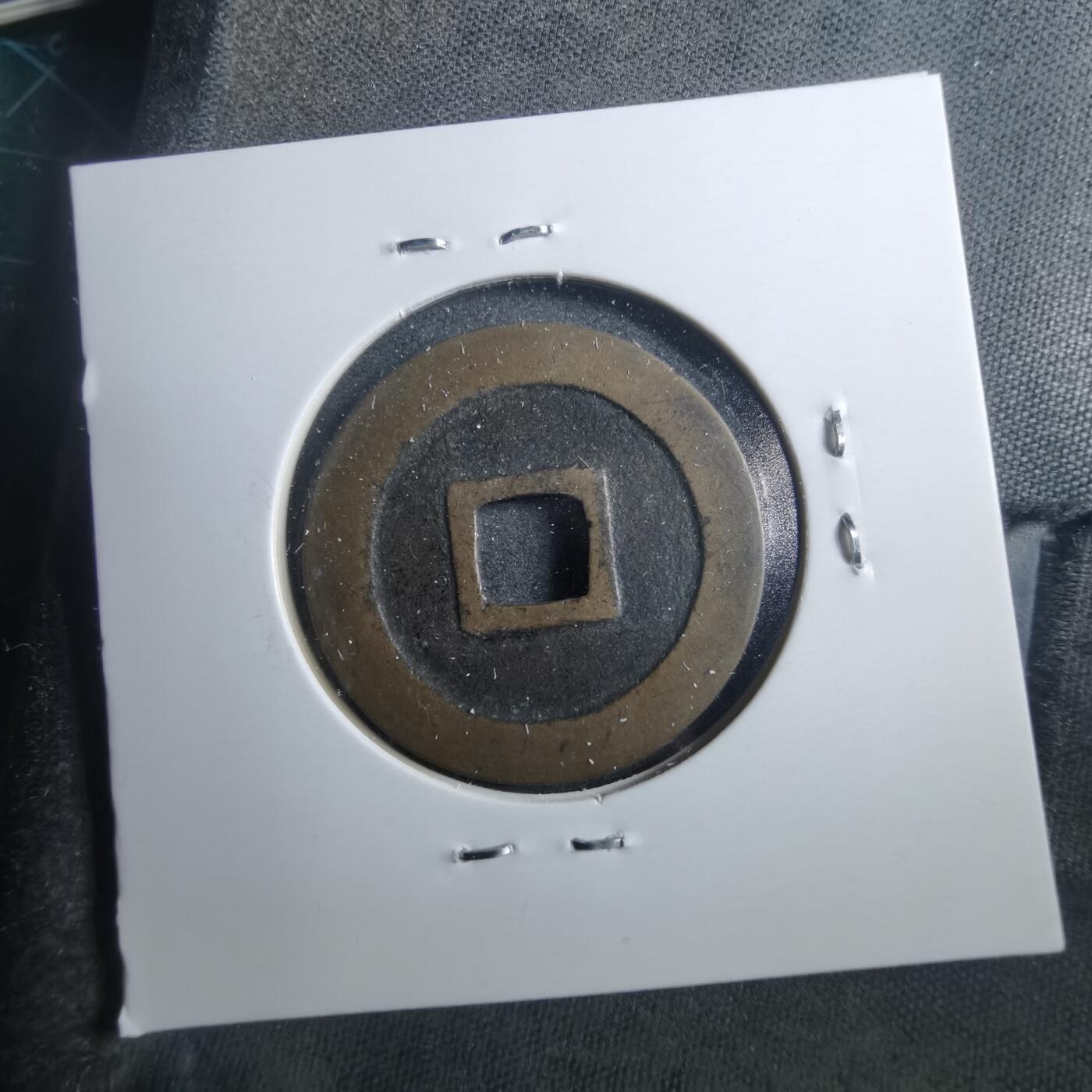 沼泽如烟--第899场 宽永通宝