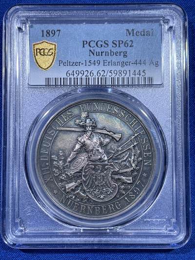 《竞宝斋》第437场 周日，周一2场连拍 （全场包邮） - PCGS MS62 德国1897年纽伦堡射击节景观银章 高点俱在非常难得