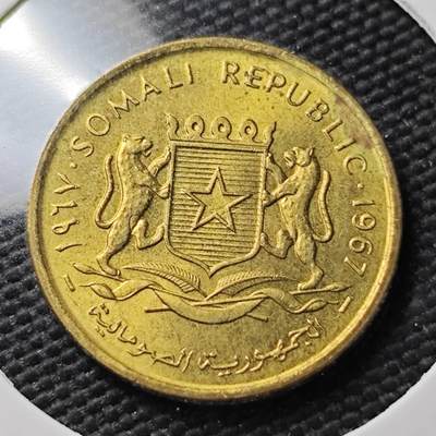 KK钱币收藏小铺  第367场  2月预留时间 周末发货 -  索马里5分铜币 好品