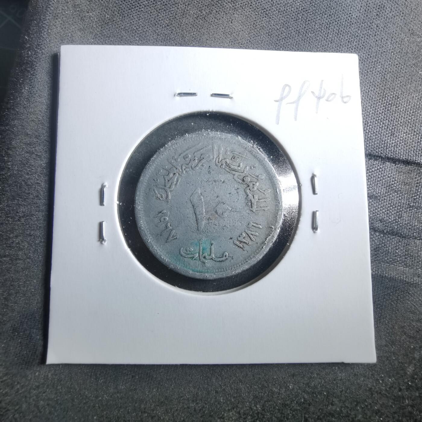 沼泽如烟--第899场 埃及