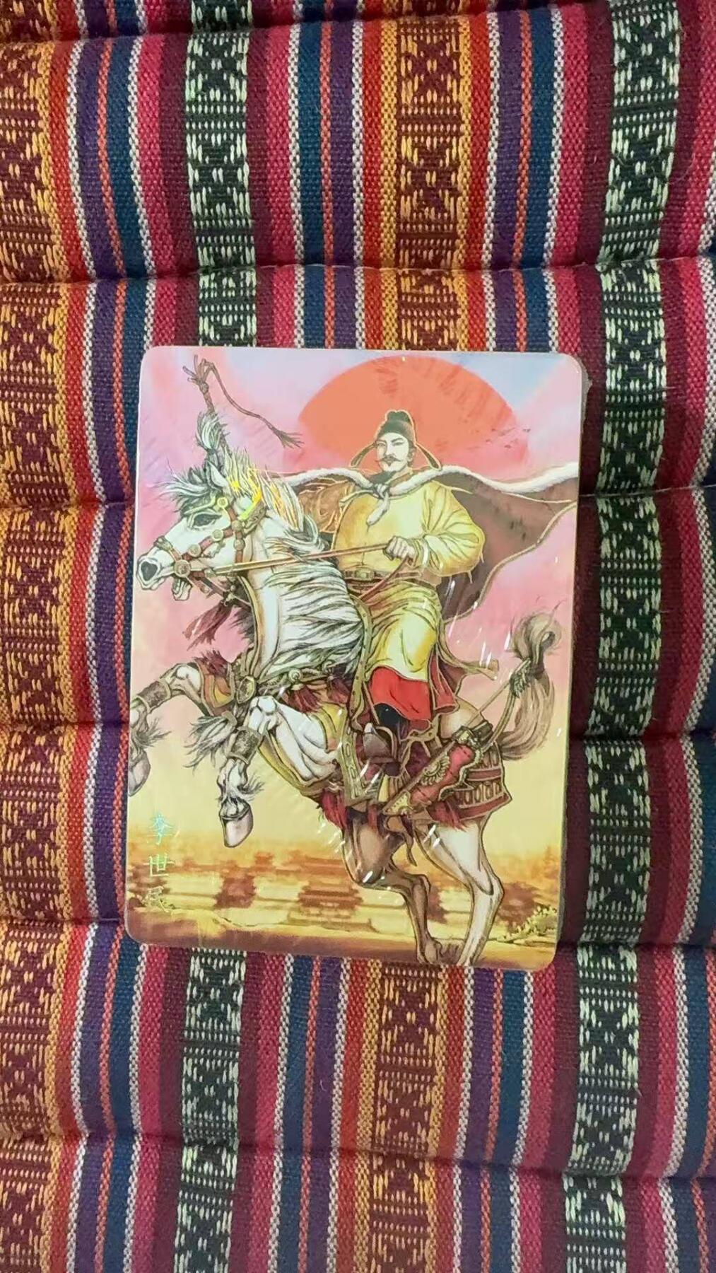 光影卡牌第25期，各家亲签，各家套卡，持续收拍品 燎原百帝传冷烫普卡