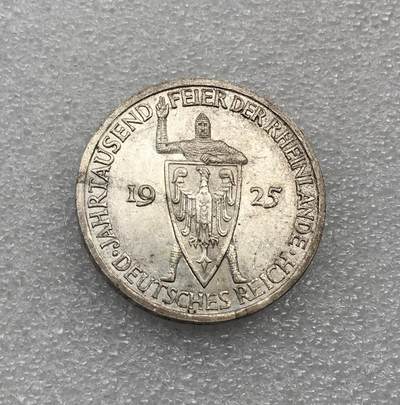 世界钱币专场拍卖 每周二开拍 - 1925年E版德国魏玛莱茵千年3马克银币