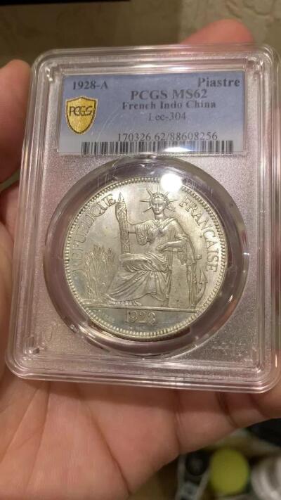 《竞宝斋》第437场 周日，周一2场连拍 （全场包邮） PCGS MS62 法属印支 1928-A 坐洋 铸打精美 银霜感十足 难得精品 坐洋5珍之一 脸部状态非常好 这个非常难得