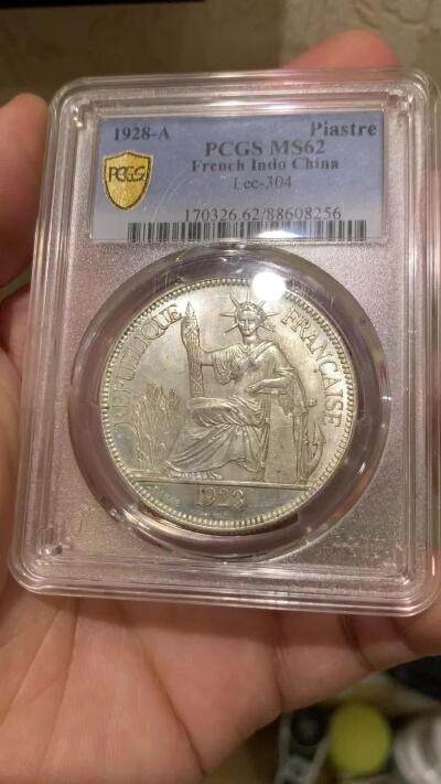 《竞宝斋》第437场 周日，周一2场连拍 （全场包邮） PCGS MS62 法属印支 1928-A 坐洋 铸打精美 银霜感十足 难得精品 坐洋5珍之一 脸部状态非常好 这个非常难得