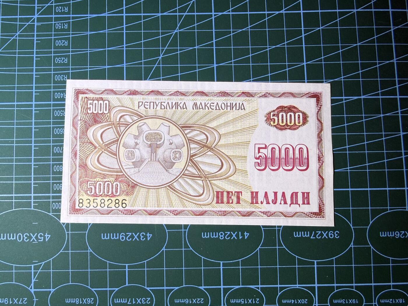 【炜奕收藏】，第五十期 1992年北马其顿5000第纳尔，UNC品相，号码无47