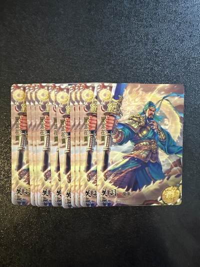 童年记忆卡牌第三期 - 卡游三国 关羽 10张